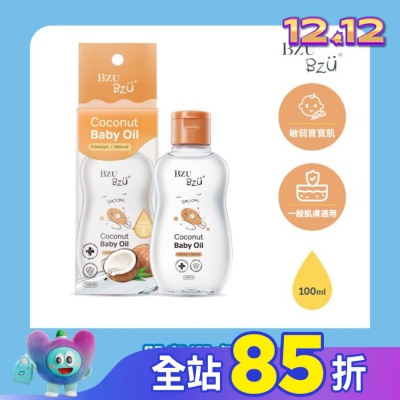 BZUBZU BZU BZU 嬰兒潤膚油 100ml