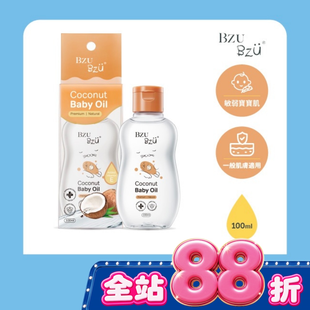 BZU BZU 嬰兒潤膚油 100ml image