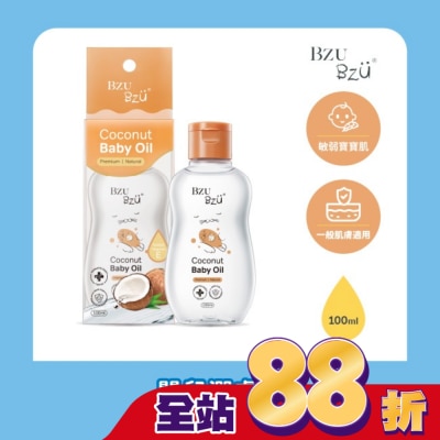 BZUBZU BZU BZU 嬰兒潤膚油 100ml