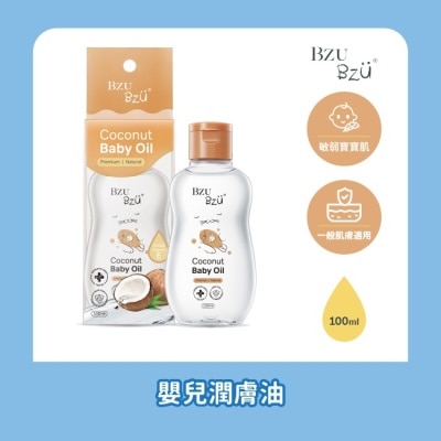 BZUBZU - BZU BZU 嬰兒潤膚油 100ml image