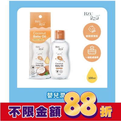 BZUBZU BZU BZU 嬰兒潤膚油 100ml