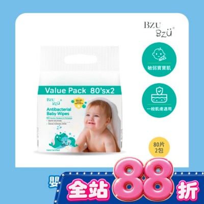 BZUBZU BZU BZU 嬰兒抗菌濕巾優惠装 80片2包 image