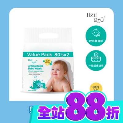 BZUBZU BZU BZU 嬰兒抗菌濕巾優惠装 80片2包 image