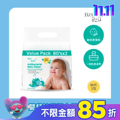 BZUBZU BZU BZU 嬰兒抗菌濕巾優惠装 80片2包