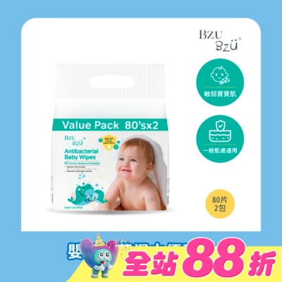 BZUBZU - BZU BZU 嬰兒抗菌濕巾優惠装 80片2包