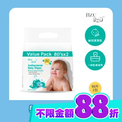 BZUBZU BZU BZU 嬰兒抗菌濕巾優惠装 80片2包 image