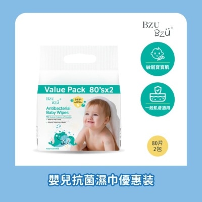 BZUBZU BZU BZU嬰兒抗菌濕巾優惠装80片2包(有蓋)