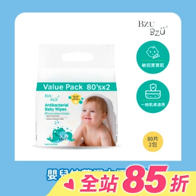 BZUBZU BZU BZU 嬰兒抗菌濕巾優惠装 80片2包