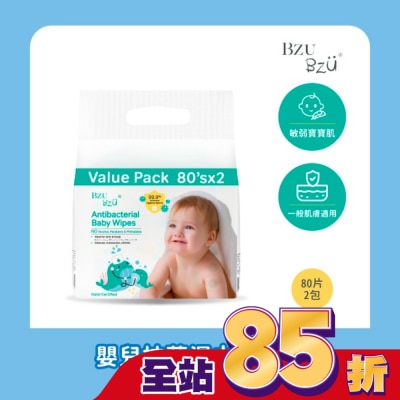 BZUBZU BZU BZU 嬰兒抗菌濕巾優惠装 80片2包