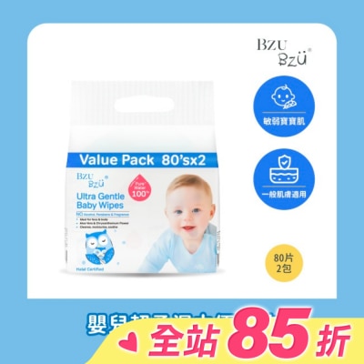 BZUBZU BZU BZU 嬰兒超柔濕巾優惠装 80片2包