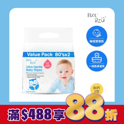 BZUBZU BZU BZU嬰兒超柔濕巾優惠装80片2包(有蓋)