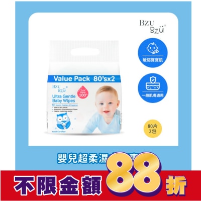 BZUBZU BZU BZU 嬰兒超柔濕巾優惠装 80片2包