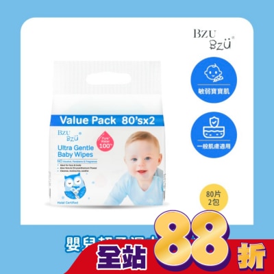 BZUBZU BZU BZU 嬰兒超柔濕巾優惠装 80片2包