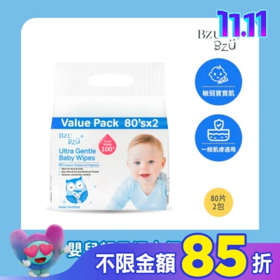 BZUBZU BZU BZU 嬰兒超柔濕巾優惠装 80片2包
