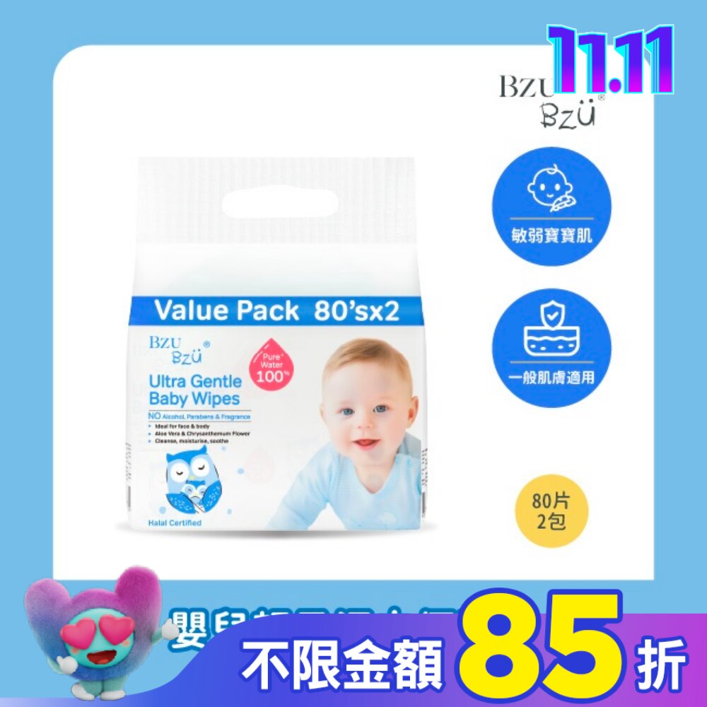 BZU BZU 嬰兒超柔濕巾優惠装 80片2包