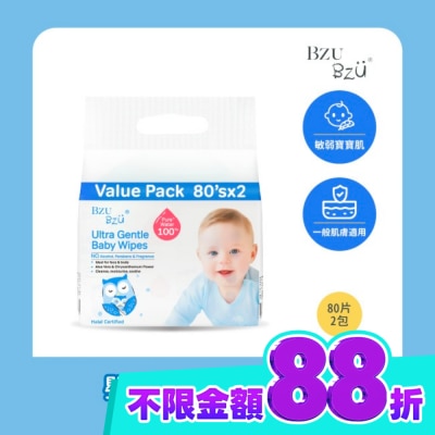 BZUBZU BZU BZU 嬰兒超柔濕巾優惠装 80片2包 image