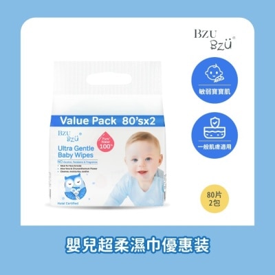 BZUBZU BZU BZU嬰兒超柔濕巾優惠装80片2包(有蓋)