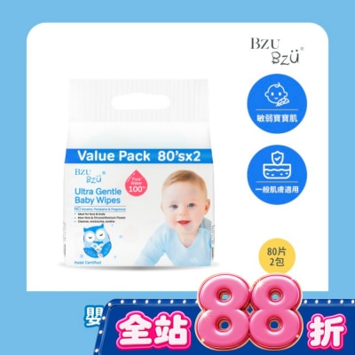 BZUBZU - BZU BZU嬰兒超柔濕巾優惠装80片2包(有蓋) image