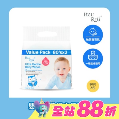 BZUBZU - BZU BZU 嬰兒超柔濕巾優惠装 80片2包