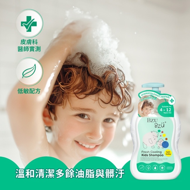 BZU BZU 清爽涼感兒童洗髮露 600ml