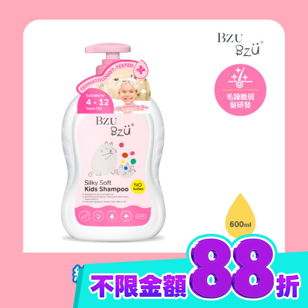 BZU BZU 絲滑柔軟兒童洗髮露 600ml image
