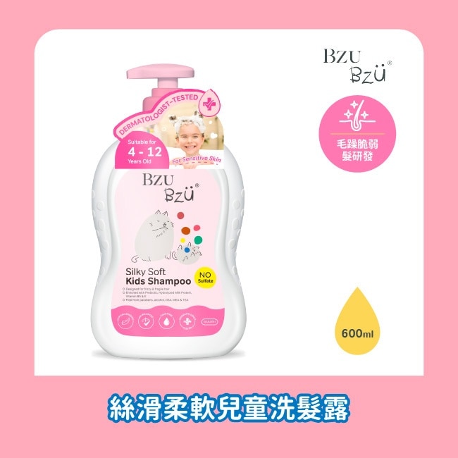 BZU BZU 絲滑柔軟兒童洗髮露 600ml