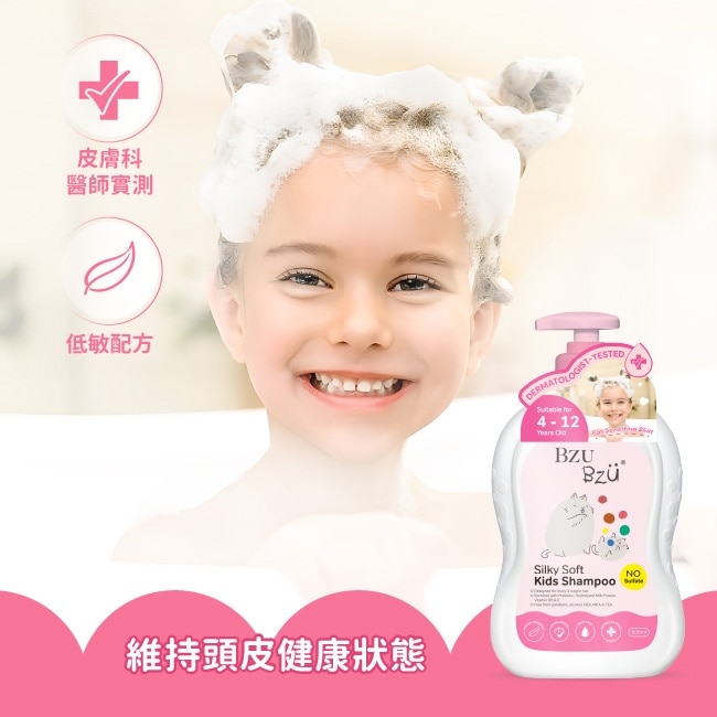 BZU BZU 絲滑柔軟兒童洗髮露 600ml image