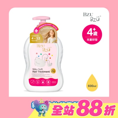 BZUBZU - BZU BZU 絲滑柔軟兒童髮膜 600ml