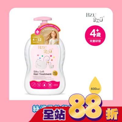 BZUBZU BZU BZU 絲滑柔軟兒童髮膜 600ml