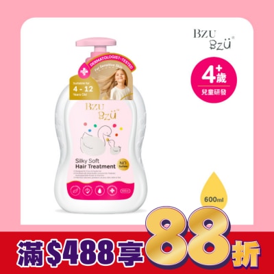 BZUBZU BZU BZU 絲滑柔軟兒童髮膜 600ml