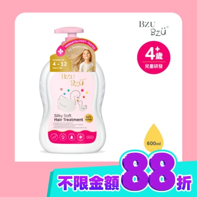 BZUBZU BZU BZU 絲滑柔軟兒童髮膜 600ml image