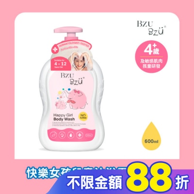 BZUBZU BZU BZU 快樂女孩兒童沐浴露(花香) 600ml
