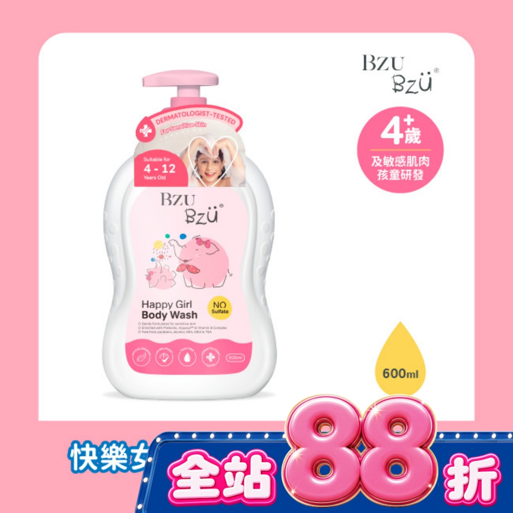 BZU BZU 快樂女孩兒童沐浴露(花香) 600ml image