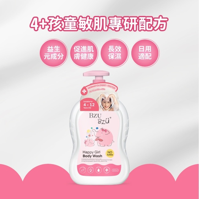 BZU BZU 快樂女孩兒童沐浴露(花香) 600ml