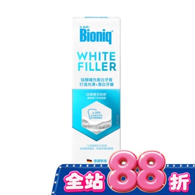 Bioniq - Bioniq 琺瑯補充美白牙膏75ml image