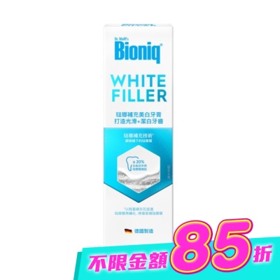 Bioniq - Bioniq 琺瑯補充美白牙膏75ml image