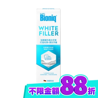 Bioniq Bioniq 琺瑯補充美白牙膏75ml image