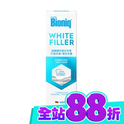 Bioniq Bioniq 琺瑯補充美白牙膏75ml image