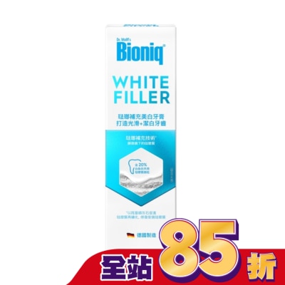 Bioniq - Bioniq 琺瑯補充美白牙膏75ml