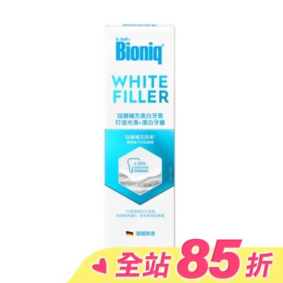 Bioniq Bioniq 琺瑯補充美白牙膏75ml
