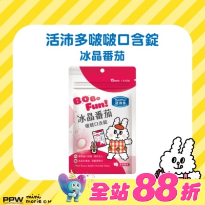NutriPlus 活沛多 - 活沛多 冰晶番茄啵啵口含錠30錠 (兔子便利商店聯名)