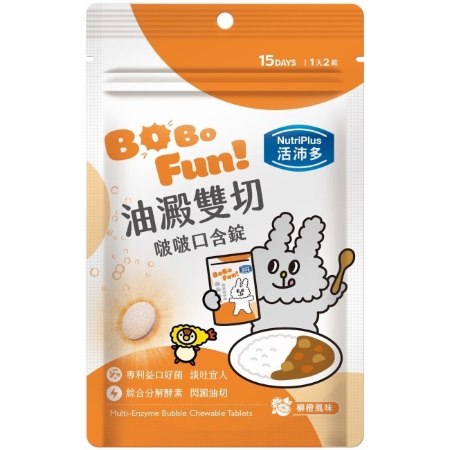 活沛多 油澱雙切啵啵口含錠30錠 (兔子便利商店聯名)