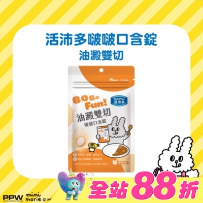 NutriPlus 活沛多 - 活沛多 油澱雙切啵啵口含錠30錠 (兔子便利商店聯名)
