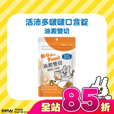 NutriPlus 活沛多 - 活沛多 油澱雙切啵啵口含錠30錠 (兔子便利商店聯名)