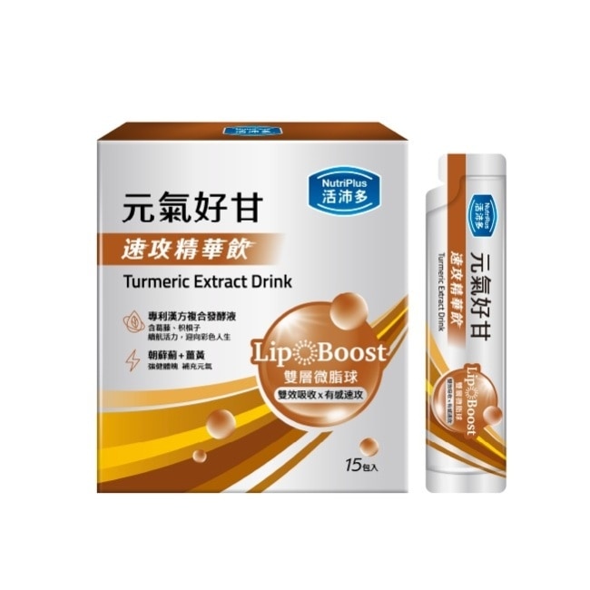 活沛多 速攻精華飲-元氣好甘15入