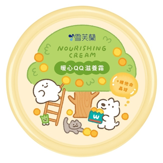 雪芙蘭暖心QQ滋養霜120g