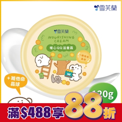 雪芙蘭 雪芙蘭暖心QQ滋養霜120g