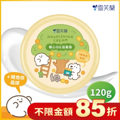 雪芙蘭 雪芙蘭暖心QQ滋養霜120g