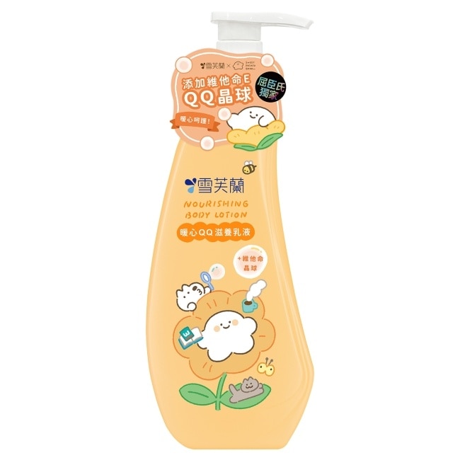 雪芙蘭暖心QQ滋養乳液300ml