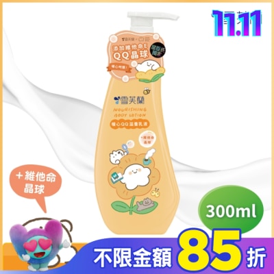 雪芙蘭 雪芙蘭暖心QQ滋養乳液300ml